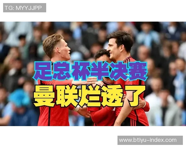 国王杯精彩对决曼城与曼联战成平局绝杀瞬间点燃全场激情
