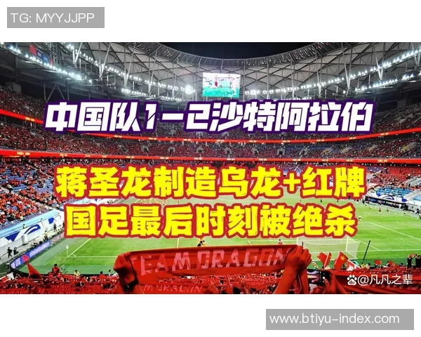 中超激战AC米兰6-2莱比锡十大精彩进球震撼全场绝杀时刻回顾 中超激战AC米兰6-2莱比锡十大精彩进球震撼全场绝杀时刻回顾