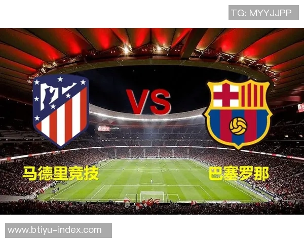 国王杯精彩对决巴萨4-0逆转利物浦全场沸腾赛后深度点评